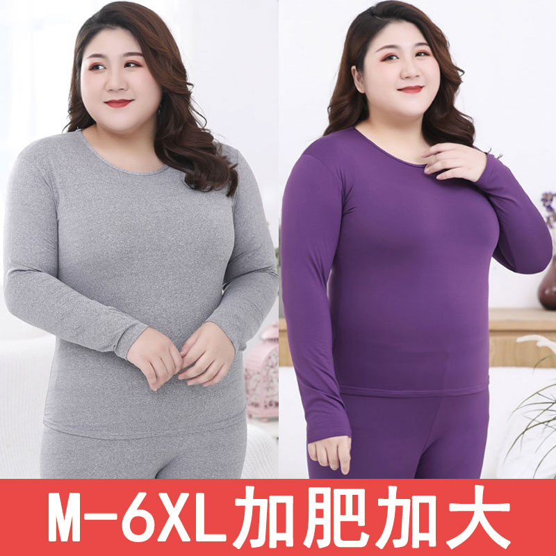 加肥加大码6XL保暖内衣女胖人200斤薄绒打底冬天秋衣裤套装线衣裤 女士内衣/男士内衣/家居服 保暖套装 原图主图