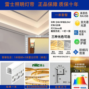 双眼皮一体线型灯槽铝合金线条灯悬浮吊顶灯槽免吊灯无主灯铝型材