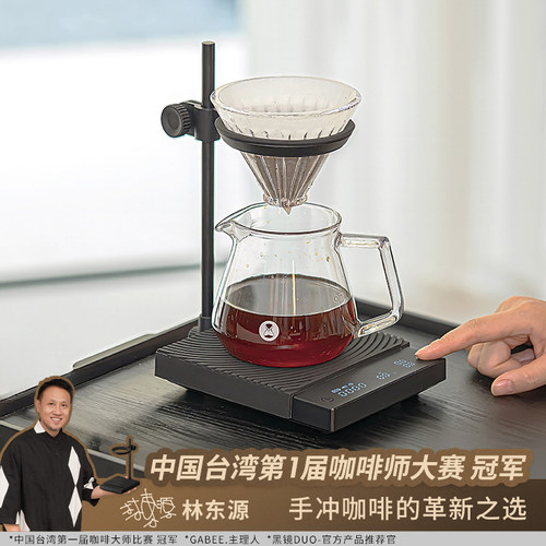 TIMEMORE咖啡电子秤双计量称重