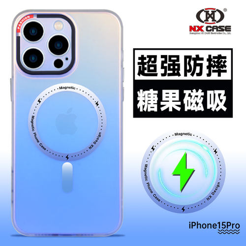 苹果iPhone15全包防摔磁吸手机壳