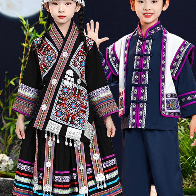 56个少数民族服装儿童男女款苗族彝族瑶族藏族蒙古族演出服饰六一