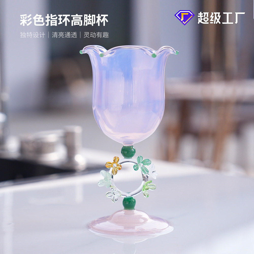 创意花环水晶玻璃红酒杯带指环高脚杯葡萄酒杯香槟鸡尾酒杯子