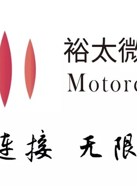 裕太微 YT9218N    Pin to pin 瑞昱  RTL8370N