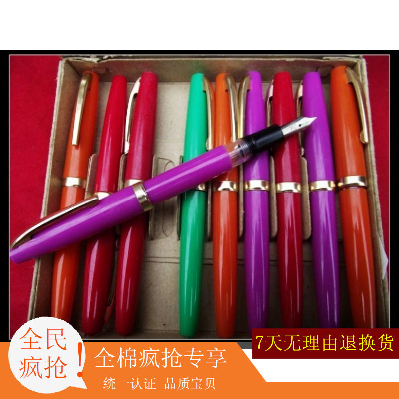 正品钢笔练字钢笔签字永生透明