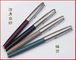 正品钢笔 古董 永生612经典老钢笔(8几年)老黄尖