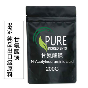 出口品质食品级甘氨酸镁Magnesium Bisglycinate原粉矿物质镁补充