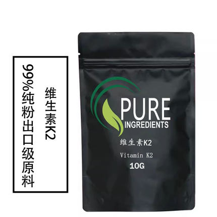 出口品质发酵来源全反式维生素K2MK-7 1%纯粉维生素K2+D3+镁 原粉
