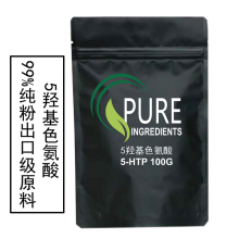 出口原料5-HTP5羟基色氨酸粉原粉原料样品装剂送小勺干燥剂