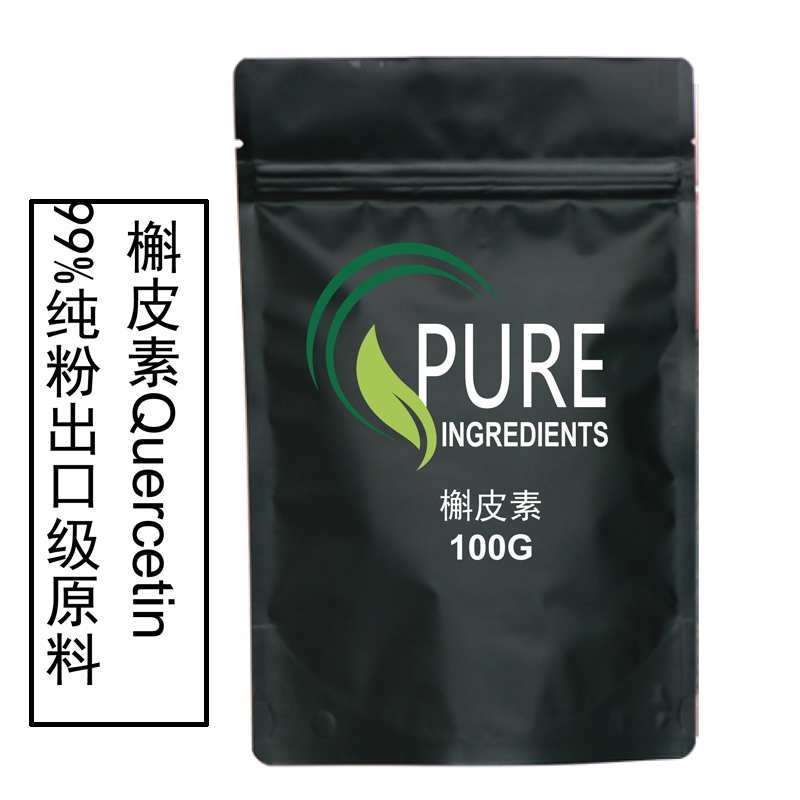 出口品质天然槐米提取物黄酮槲皮素粉98%高含量原料100克样品装