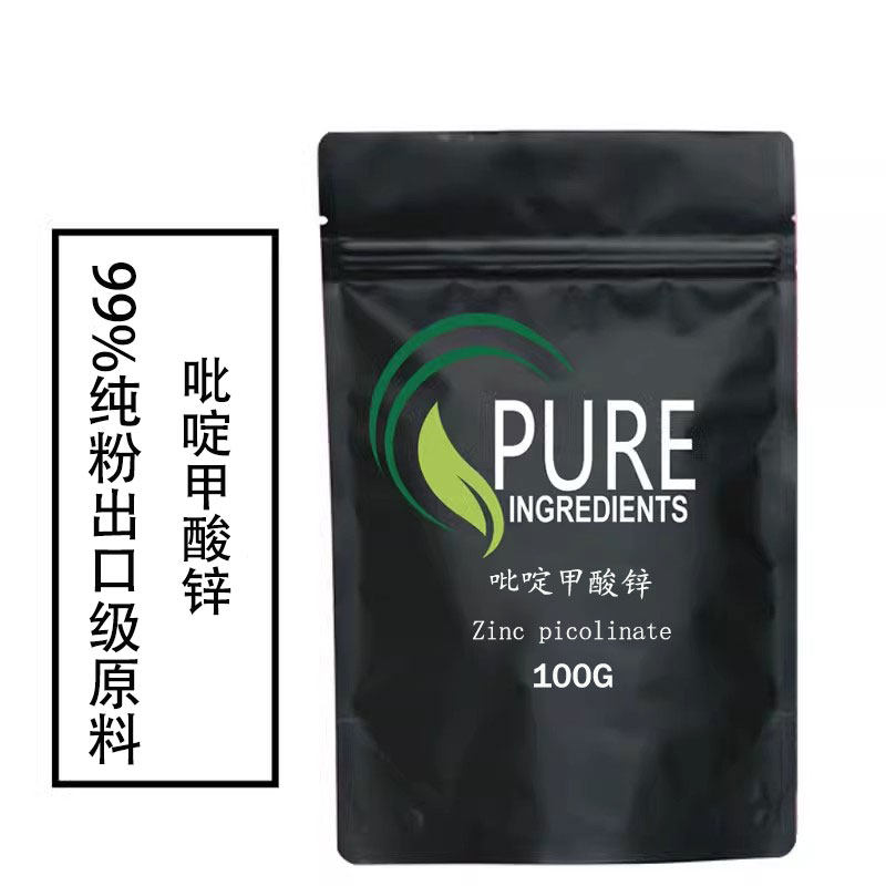 出口食品级吡啶甲酸锌20％高纯吡啶甲酸锌粉末100克送量勺,工业油品/胶粘/化学/实验室用品,抗氧化剂/保鲜剂,淘宝优惠券,粉丝福利购,淘宝优惠卷
