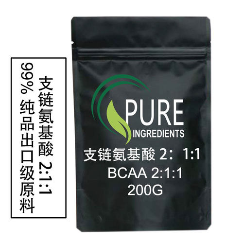 支链氨基酸粉末BCAA速溶EAA