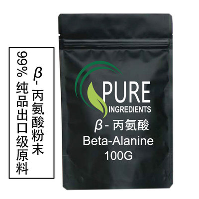 出口级AJI92标准氮泵健身丙氨酸