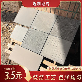 唐莲仿古青砖室外庭院烧制黏土方砖中式园林广场铺地防滑古建地砖