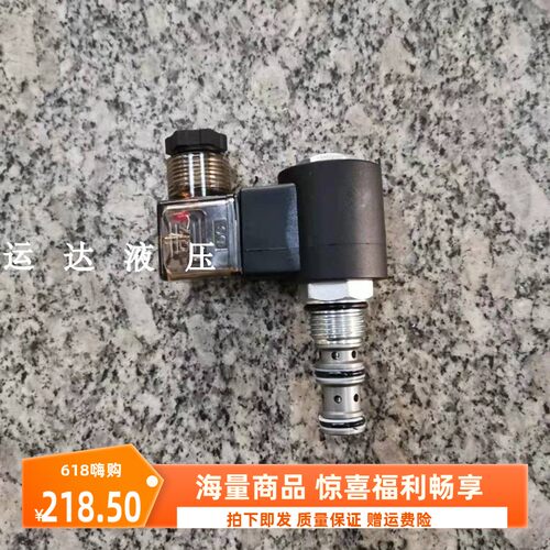 环卫车电磁阀多路阀液压阀