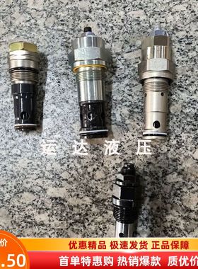 环卫车调压阀 强田多路阀 随吊车溢流阀DCV100H  HYLV60D XDYF20