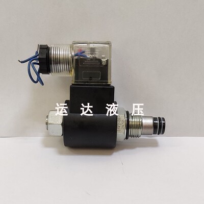 插装电磁阀液压阀双向常闭