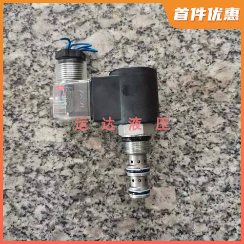 多路阀电控阀环卫车工程车