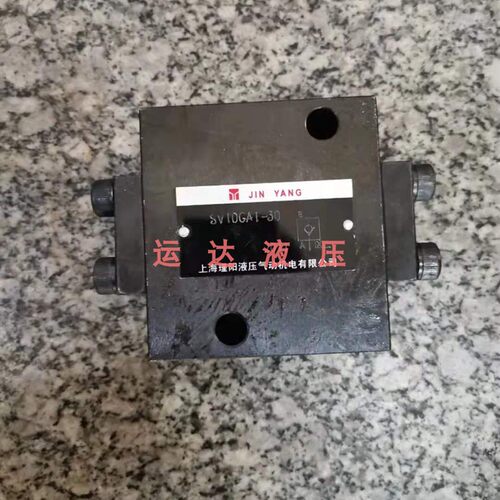 管式液压锁 液控单向阀  SV10GA1-30 液压机液压阀