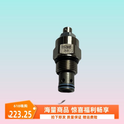 插装式溢流阀调压阀RV50