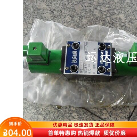 打包机电液阀先导阀管式电液阀