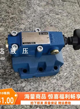 液压阀  卸荷阀 DZ30-1-30B-210YM  DZ20-1-30C-210Y