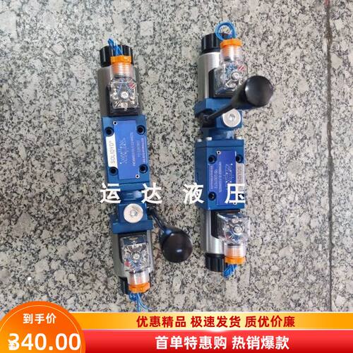 电磁换向阀环卫车液压阀现货直销