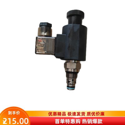 高压电磁单向阀DC24V
