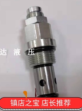 环卫车安全阀  上海强田多路阀调压阀压缩车 QTFLUID  HHYLV60D