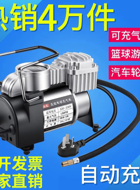 220V家用双缸电动充气泵汽车轮胎篮球气柱袋打气筒游泳圈打气泵