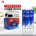 雨虹AS100水性收边胶墙面修补膏可上色美容填缝胶室内环保型白色