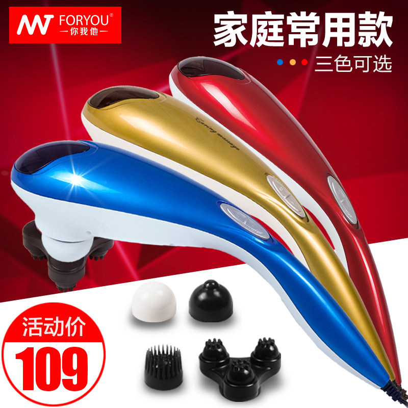 Dolphin Massager Electric Neck massager Neck Waist whole body Massage hammer multi-function householdin the Personal Care/Health/Massage equipment , Massage equipment , Vibrators/Hammer  category - from Buy2taobao.com to provide professional Taobao agent buy service