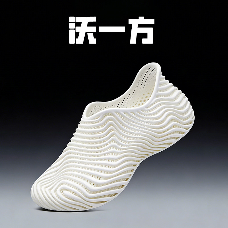沃一方3D打印鞋透气舒适男夏季潮流百搭轻户外一体化休闲鞋运动鞋
