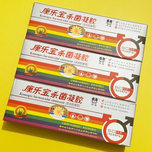 液体男性同志gay后庭菊花