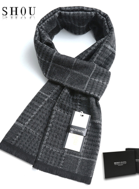 男士羊毛围巾冬季格子加厚韩版简约百搭送长辈保暖爸爸围脖礼盒装