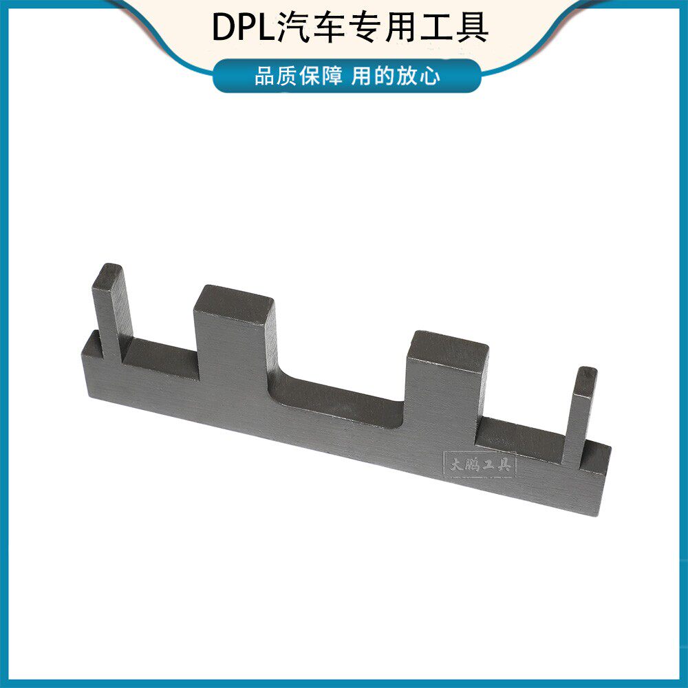 适用于新款长安长安汽车cs75 1.5t尚酷正时工具jl476zqca卡凸轮轴