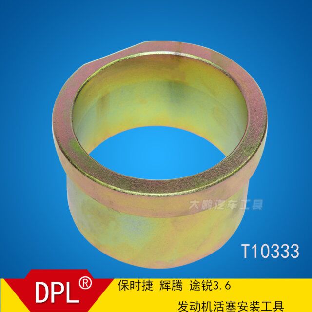 大众奥迪保时捷 辉腾 途锐3.6 发动机活塞安装工具T10333
