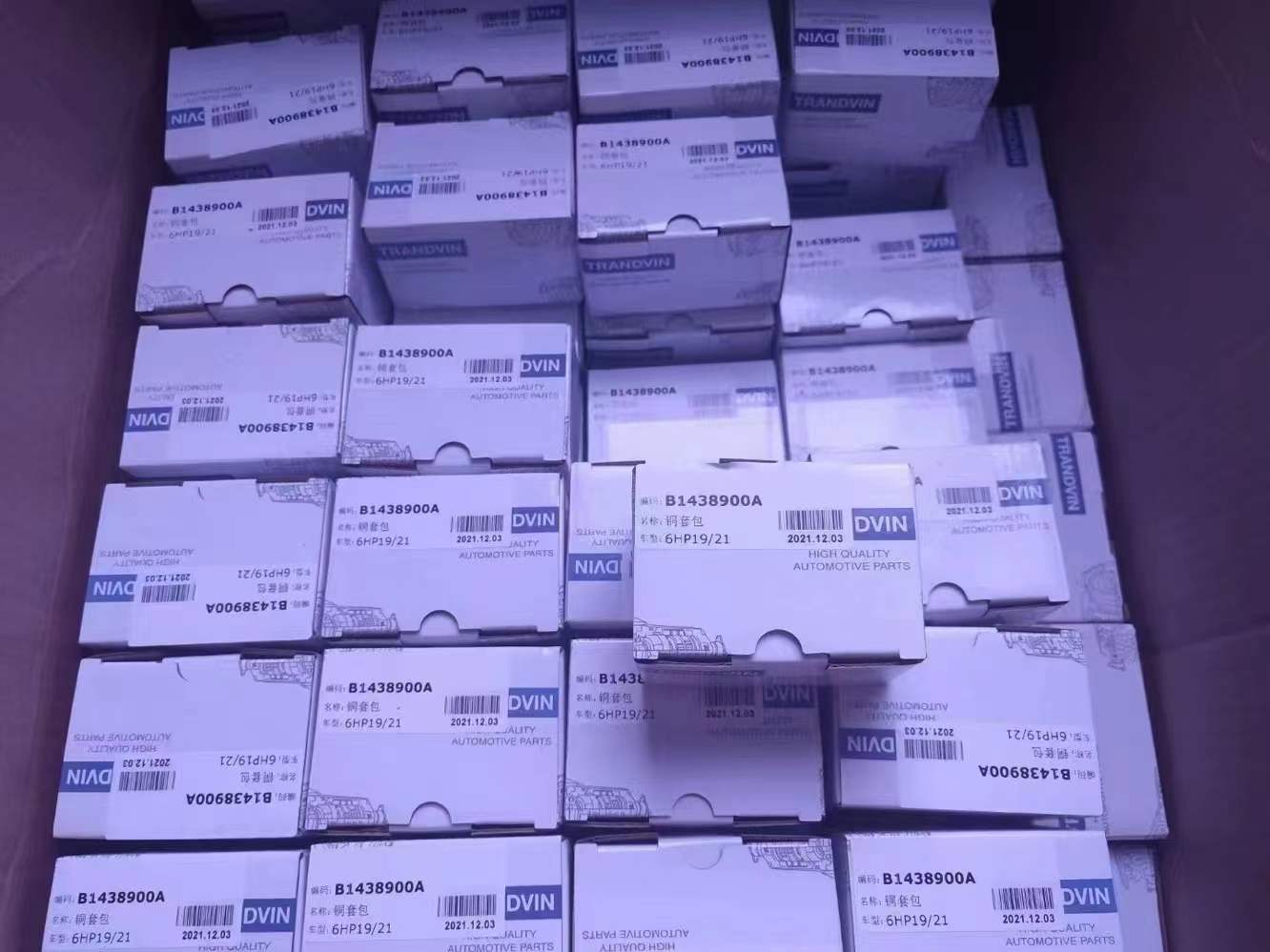 宝马6HP19 6HP21变速箱铜套包 单包价格 一包7只装 高品质耐用