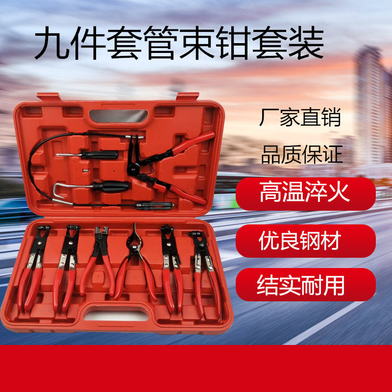 汽车水管卡箍钳 软管管束钳 油管拆卸钳子工具可弯直型喉箍钳套装图片
