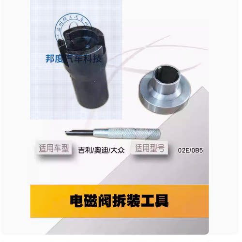 大众迈腾CC尚酷高尔夫02E
