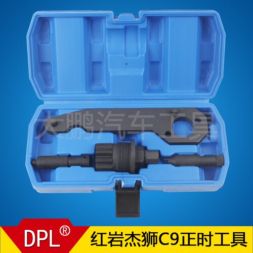 上菲红依维柯发动机盘车正时工具