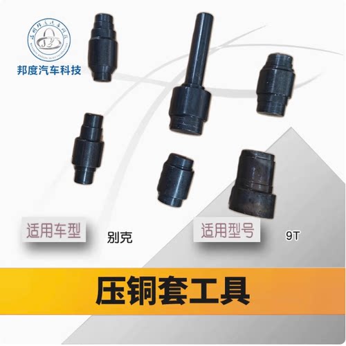 新款GL82.0排量652T陆尊