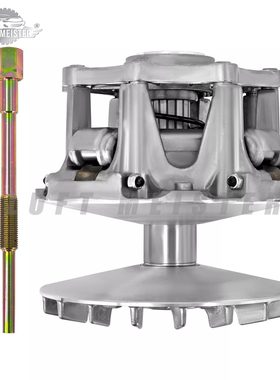 49093-1074 适用于2004年川崎KFX 700初级离合器变速箱拆解工具