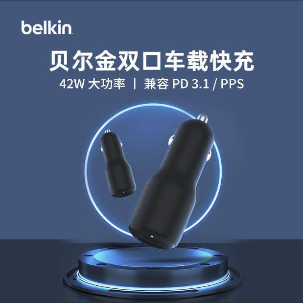 Belkin������42W˫�ڳ��س��������iPhone15/14������PDת��ͷ 188Ԫ��2��(��94Ԫ/��)