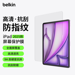 高清钢化膜适用苹果平板iPad 24版 Pro屏幕保护膜防指纹11寸13英寸全面屏iPadmini7 Air Belkin贝尔金25新iPad