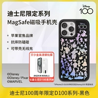 Disney Limited D100 Series Black