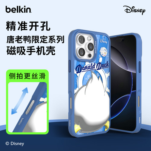 唐老鸭适用苹果16promax手机壳