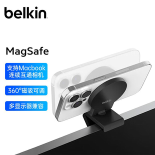 Belkin贝尔金显示器MagSafe磁吸连续互通相机支架手机多角度调节支持三脚架模式 多设备兼容