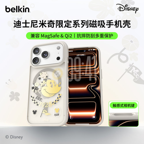 贝尔金迪士尼米奇苹果17磁吸壳
