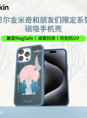 Belkin贝尔金迪士尼冰雪奇缘限定系列MagSafe手机壳正版卡通磁吸壳适用苹果iPhone15promax手机壳防摔保护套