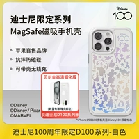Disney Limited D100 Series White